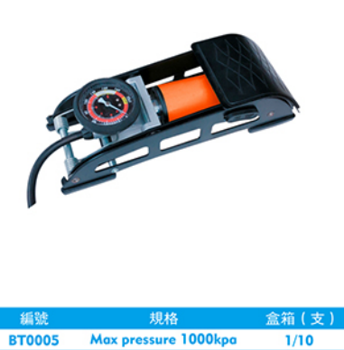 西瑪BT00051000kpa 高壓腳打氣筒